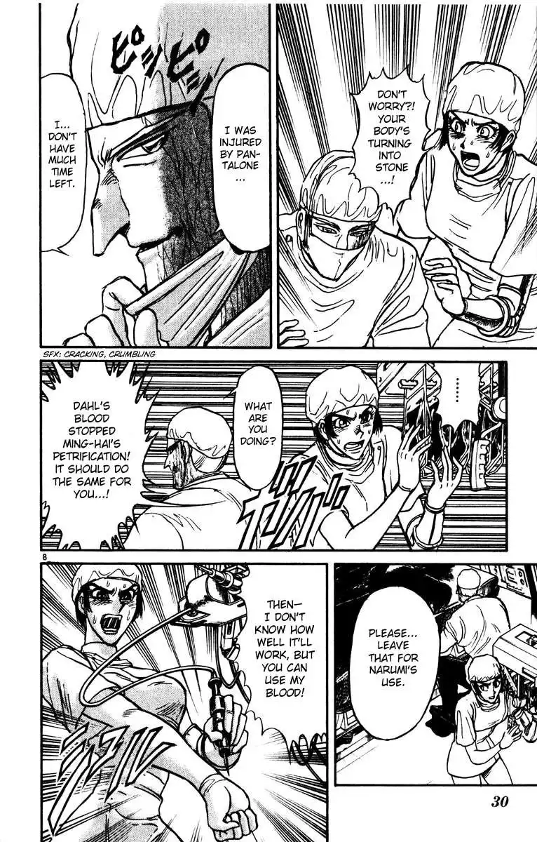 Karakuri Circus Chapter 198 8